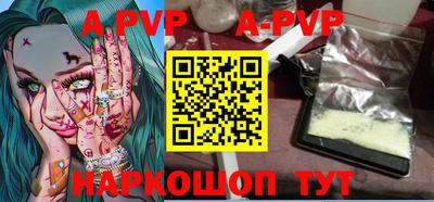 a pvp Краснокаменск