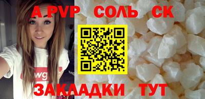 мяу мяу мука Балаково