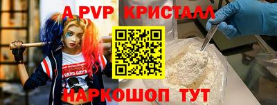 jwh Краснознаменск