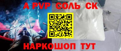 мяу мяу мука Балаково