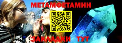 мяу мяу мука Балаково