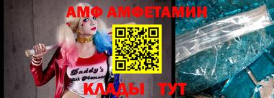 мяу мяу мука Балаково