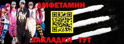 марки lsd Балашиха