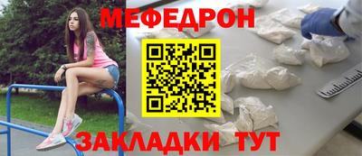 jwh Краснознаменск