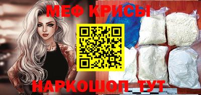 MESCALINE Краснодар
