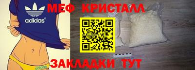 мяу мяу мука Балаково