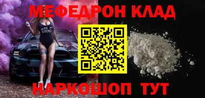 MESCALINE Краснодар