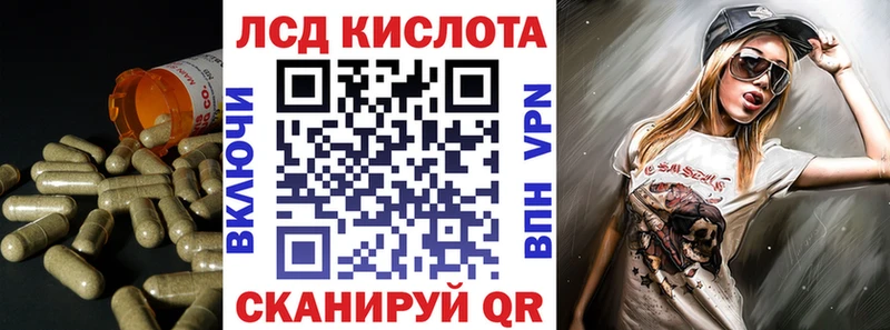 продажа наркотиков  Урай  LSD-25 экстази кислота 