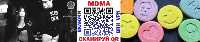 MDMA молли  Урай 