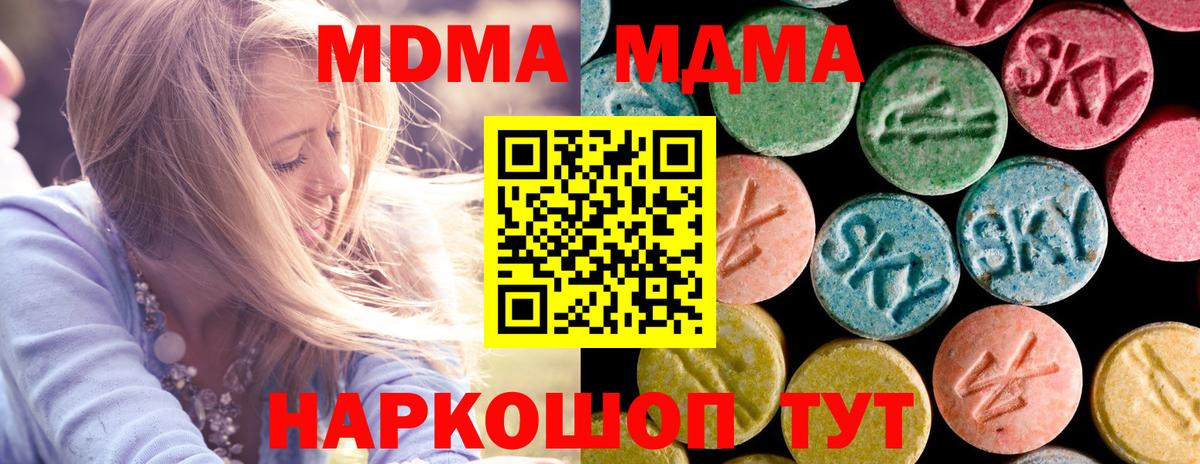 Cocaine  Канабис  Урай  ГАШ  Канабис  Меф   Вход с VPN 