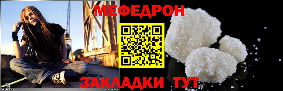 Мефедрон мука  Вход с VPN  Урай  Меф VHQ 
