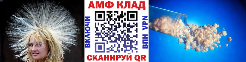 Первитин мет  Урай 