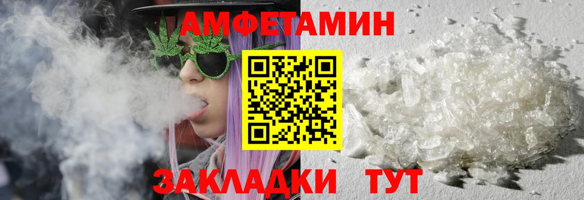 Метамфетамин кристалл Урай