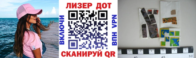 Марки 25I-NBOMe 1,8мг  OMG ссылки  Урай 