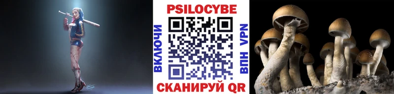 Псилоцибиновые грибы Magic Shrooms  Урай 