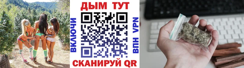 Каннабис VHQ что такое Урай