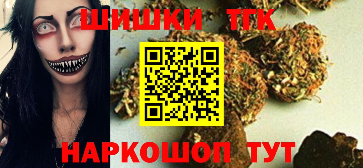 Шишки марихуана ГИДРОПОН Урай