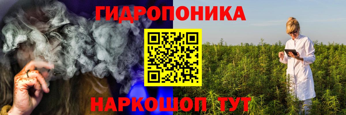Шишки марихуана White Widow  Каннабис AK-47  Вход с VPN  Урай  Канабис индика  Каннабис марихуана 