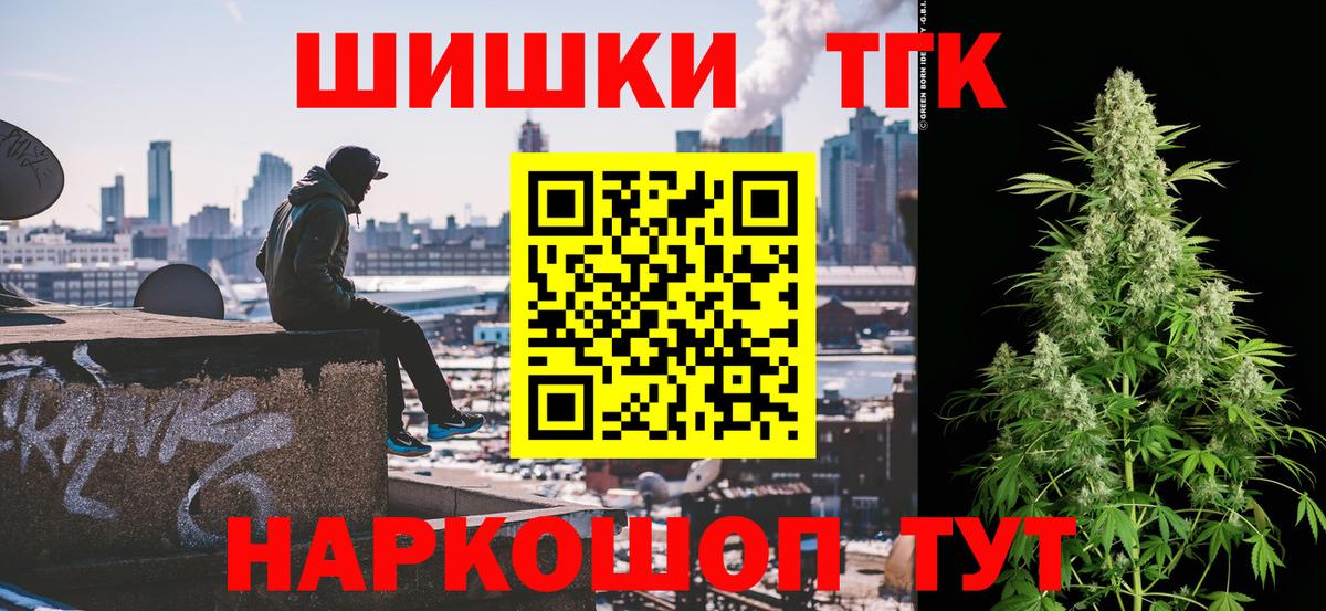 Бошки Шишки тримм  Урай  Марихуана индика  Каннабис ГИДРОПОН 